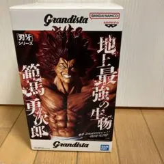 2026年最新】範馬勇次郎 フィギュアの人気アイテム - メルカリ