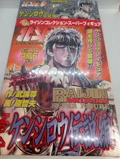 Item thumbnail for item a6ebe825-46da-49b3-b44b-1720d389ee5c