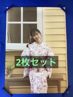NMB48 販促ポスター B2 難波愛 渋谷凪咲 白間美瑠 加藤夕夏 HMV NMB48 販促ポスター B2 難波愛 渋谷凪咲 白間美瑠 加藤夕夏 HMV - メルカリ