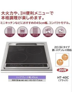 2026年最新】IH 200v 日立の人気アイテム - メルカリ
