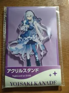 宵崎奏 ローソンコラボ