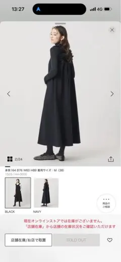 eunoia ユノイア プリーツラップドレス ワンピース 韓国 B-shop - メルカリ