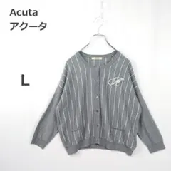 【アクータ】カーディガン ストライプ ビジュー ウール混 上品 羽織 グレー Fのサムネイル