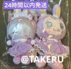 メゾピアノ クロミ　ベリエちゃん マスコットホルダー サンリオ