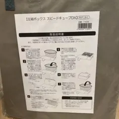 2026年最新】圧縮ボックス スピードキューブの人気アイテム - メルカリ