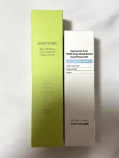 パパレシピ　ミスト&パックセット！のサムネイル