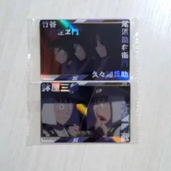 忍たま乱太郎 最強の軍師 ウエハース 其ノ二