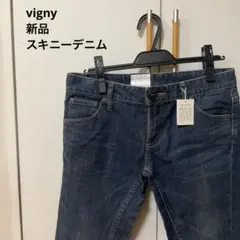 【新品】Vigly レディース スキニーデニム ジーンズのサムネイル