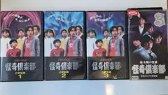 新木曜の怪談 怪奇倶楽部 学校の七不思議編 VHS全3巻セット｜滝沢秀明