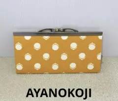 ★ AYANOKOJI がま口 財布 長財布 がま口柄のサムネイル