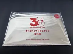 ポケモン ポケモンセンタートウキョーDX アクリルチャームコレクション