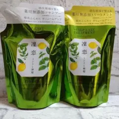 凜恋 レメディアル シャンプー トリートメント　ミント&レモン