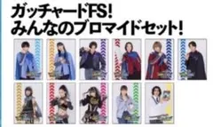 Item thumbnail for item 52481701-a25f-4a3c-983c-d446d609244d