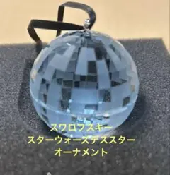 シークレットベース アストロゾンビーズ スカルウィング ピンク系