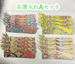 メル55022様 リクエスト 4点 まとめ商品