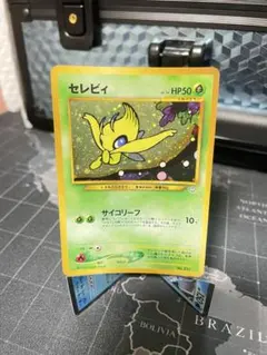 旧裏面ポケモンカード セレビィ・プレミアムファイル3PROMO 第2世代