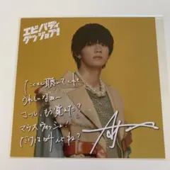 Item thumbnail for item 62d57d23-fab5-4bb5-b879-e97c27480a6f