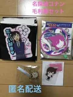 名探偵コナン 毛利蘭 アプリ缶バッジ アクリルスタンドキーホルダー セット 名探偵コナン 缶バッジとアクリルキーホルダーセット 千早 毛利蘭