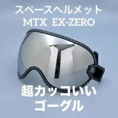 2026年最新】オーシャンビートル mtxの人気アイテム - メルカリ