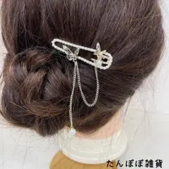 合金　パール　雫形　蝶々　ヘアピン　タッセル　揺られ　上品可愛い華やか