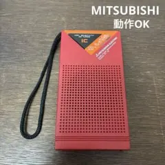 t*3様 MITSUBISHI ラジオ　FT-2 受信確認　レトロアイテム　レアのサムネイル