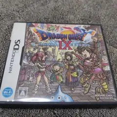 ドラゴンクエストIX 星空の守り人