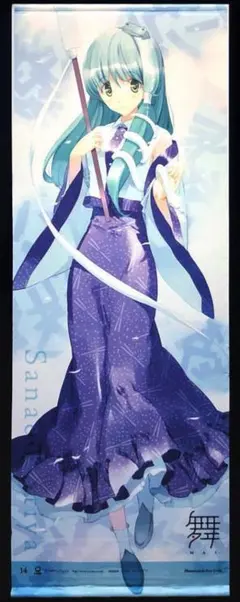 直筆色紙　東方　博麗霊夢　霧雨魔理沙　東風谷早苗　こねこのまんま 直筆色紙 東方 博麗霊夢 霧雨魔理沙 東風谷早苗 こねこのまんま 直筆