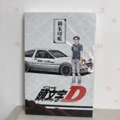 頭文字D インテリアプレート AE86 | Mercari