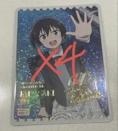高咲侑 PE+ PE＋ エネルギー ラブカ ラブライブ オフィシャルカード