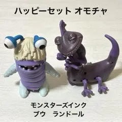 マクドナルド ハッピーセット モンスターズインク 2個セット