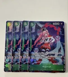 2026年最新】ペローナ srの人気アイテム - メルカリ