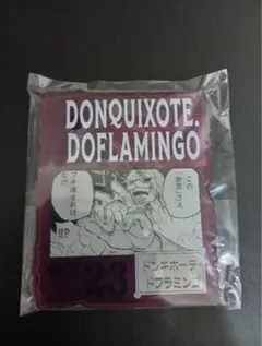 ドンキホーテ・ドフラミンゴ ワンピース ベースショップ