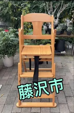 ハイチェア ベビー用家具