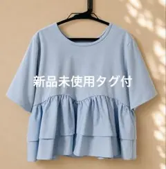Ray beamsレイビームス　ティアード キリカエ Tシャツ　ブルーのサムネイル