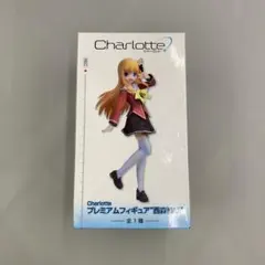 2025年最新】西森柚咲 プレミアムフィギュア Charlotteの人気