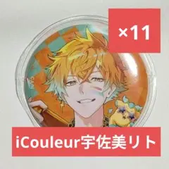 にじさんじ 宇佐美リト 缶バッジ iCouleur - メルカリ
