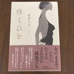 Item thumbnail for item ab7da27a-b439-4d38-bc93-e3448ed5c776