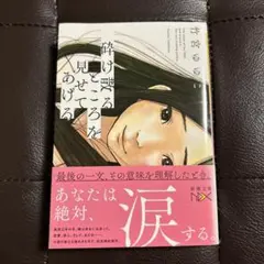 Item thumbnail for item dcbb9b98-9fdd-4608-95d0-742314003834