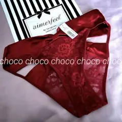 エメフィール　サテン　リボン　ハーフバックショーツ　赤　ボルドー　L