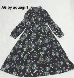 美品 AG by aquagirl ボウタイ ロングワンピース 花柄 ボタニカル
