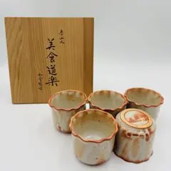 未使用品】宮内庁御用達 深川製磁 ひめ丸紋 八角小鉢 5客揃え - メルカリ