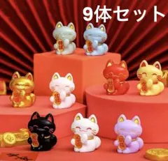 ミニチュア　ネコ　猫　可愛い　お洒落　軽量　コンパクト　9体　y2k