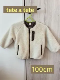 tete a tete ボアジャケット 100cm