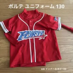 2026年最新】ポルテ 野球の人気アイテム - メルカリ