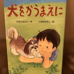 Item thumbnail for item d2f5fe65-a421-4f7f-9dcf-a4de014e7590