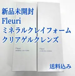 2025年最新】フルリクリアゲル クレンズの人気アイテム - メルカリ