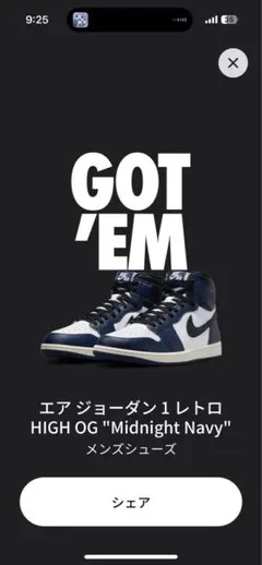AIR JORDAN1 OG midnight navy US12