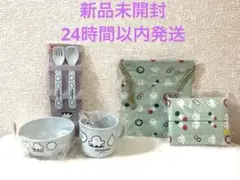 【新品未開封】シナぷしゅグッズ まとめ売り