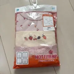 HOT WRAP シャツ肌着 3枚セット 80cm