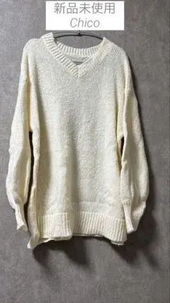 who's who ChicoVネックニット セーター sizeF/オフホワイト